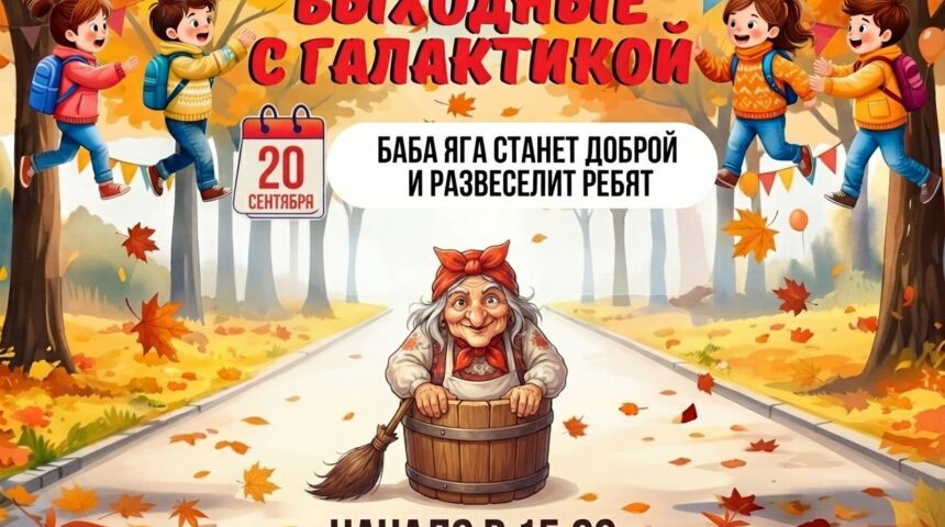 🧙‍♀️ Как подобреть Бабе Яге?